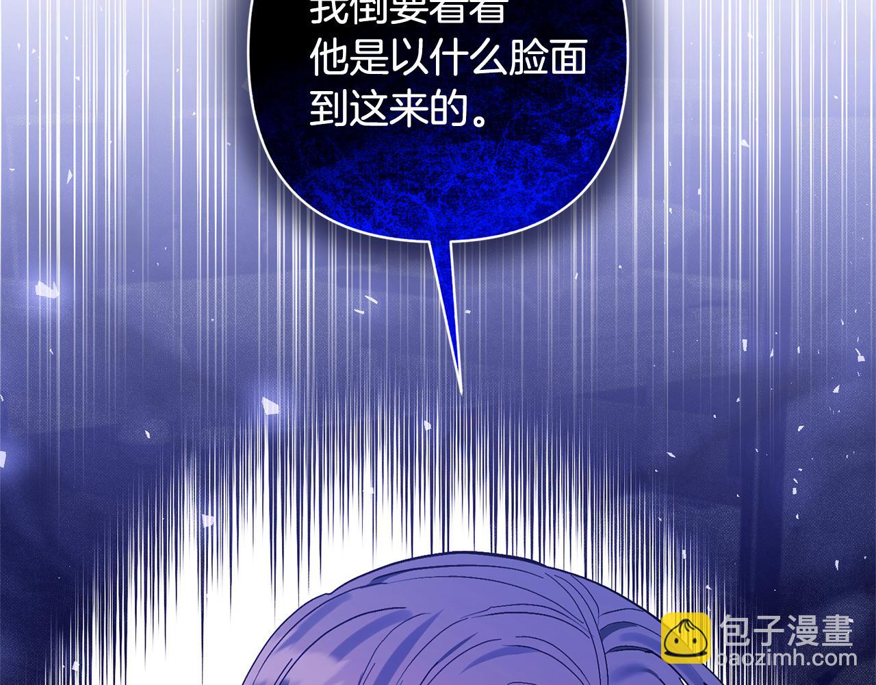 第81话 和我结婚吧223