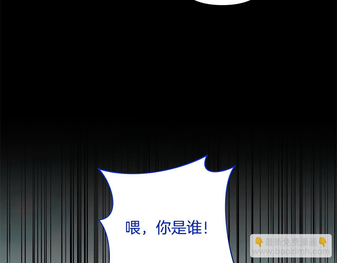 第81话 和我结婚吧23