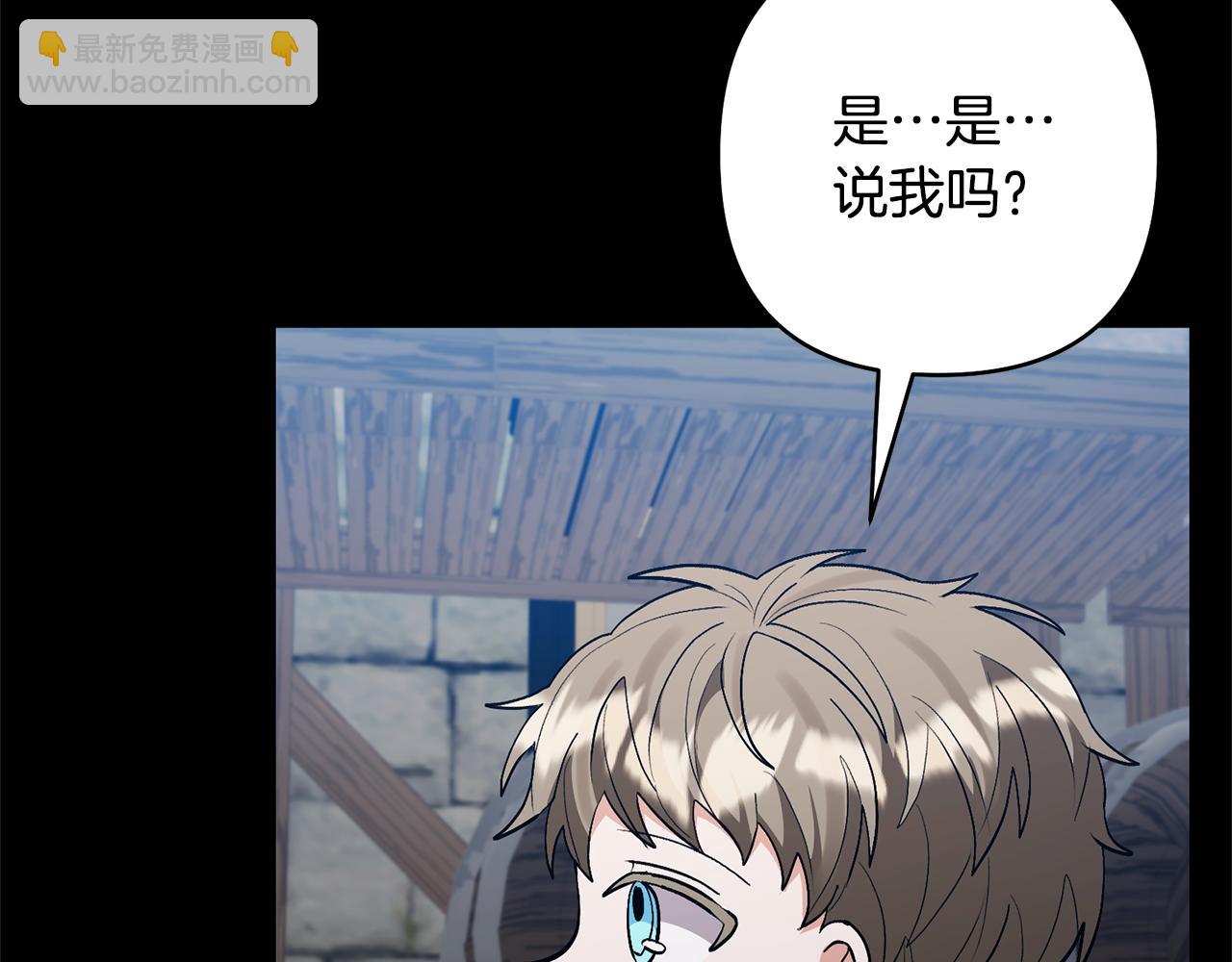 第81话 和我结婚吧27