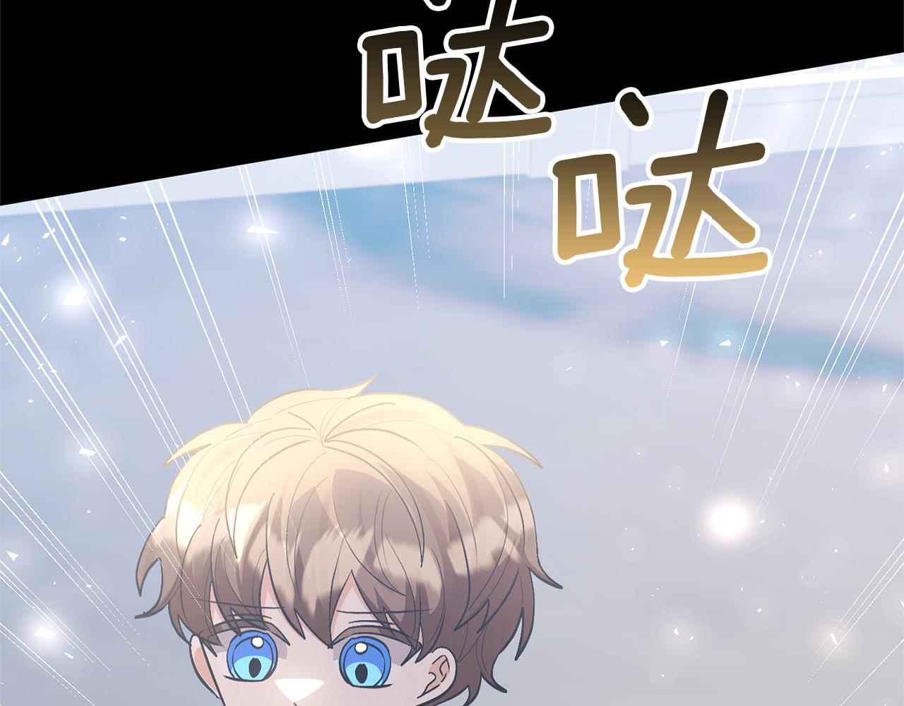 第81话 和我结婚吧32