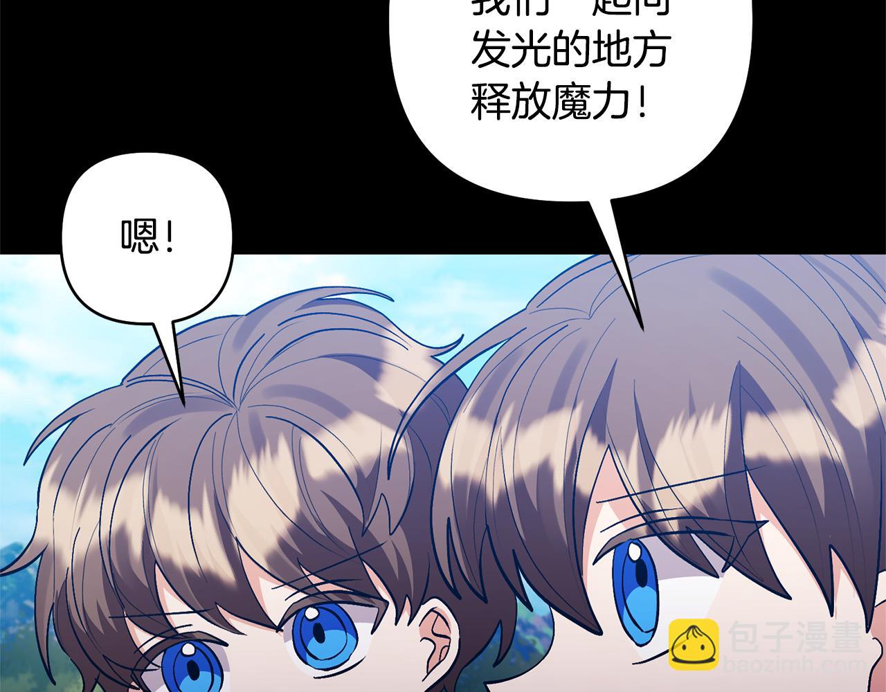 第81话 和我结婚吧36