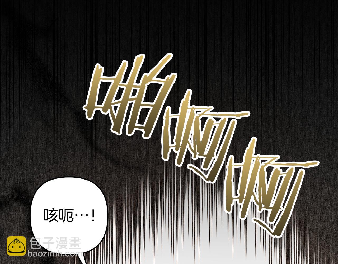 第81话 和我结婚吧38