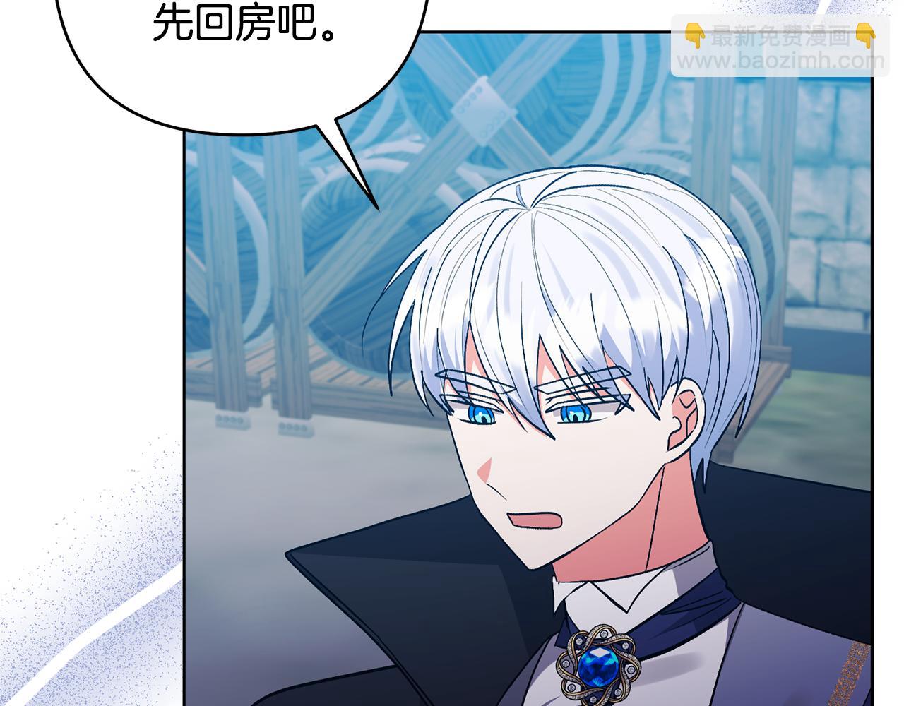 第81话 和我结婚吧4