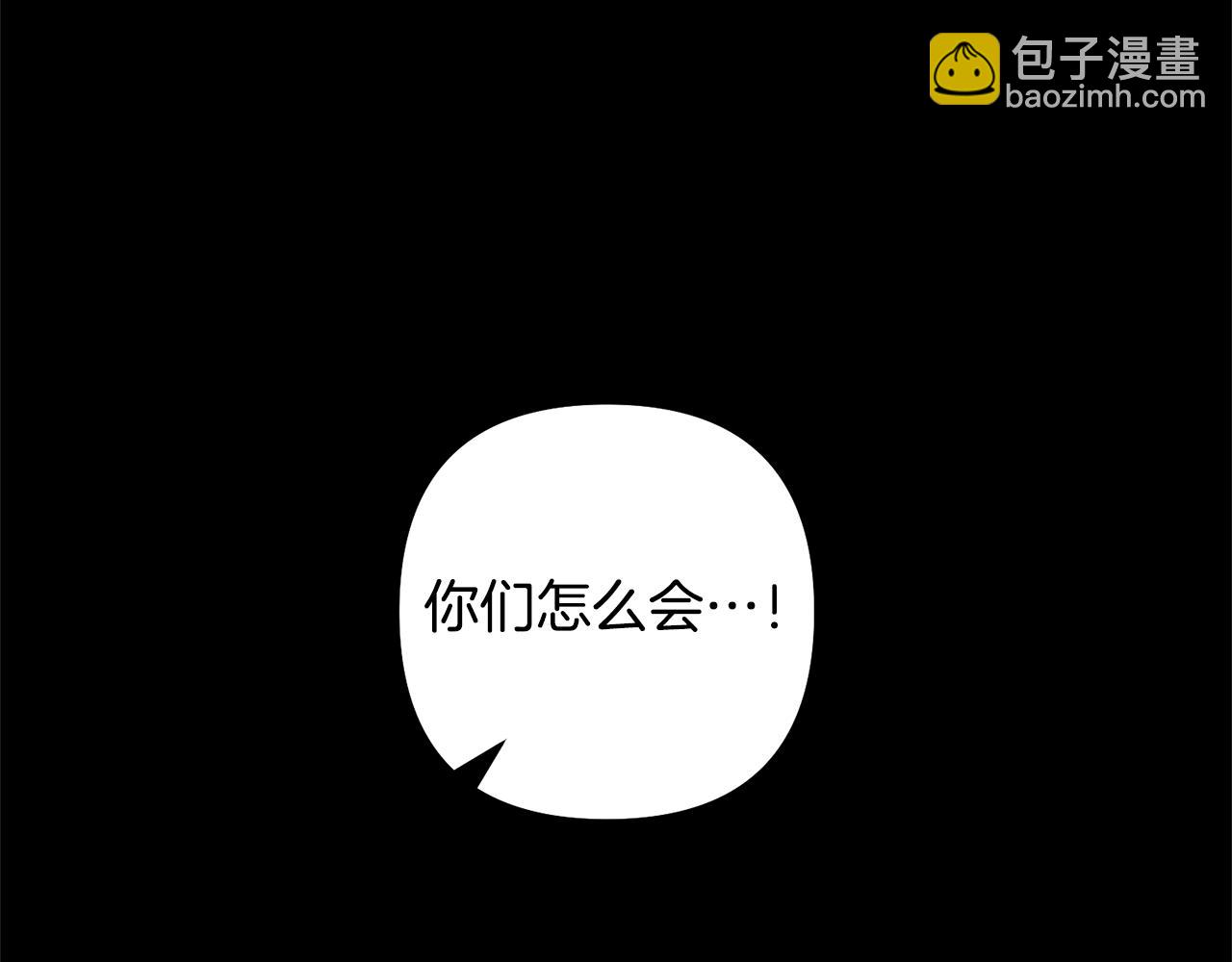 第81话 和我结婚吧42