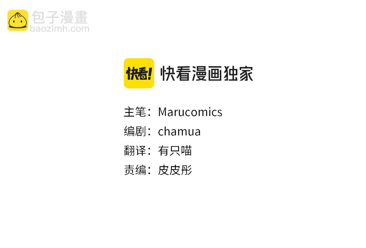 第81话 和我结婚吧47