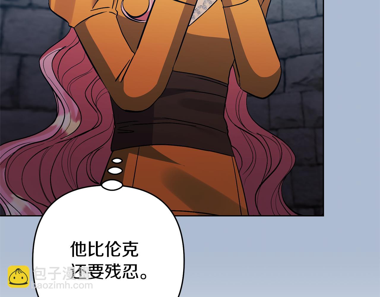 第81话 和我结婚吧57
