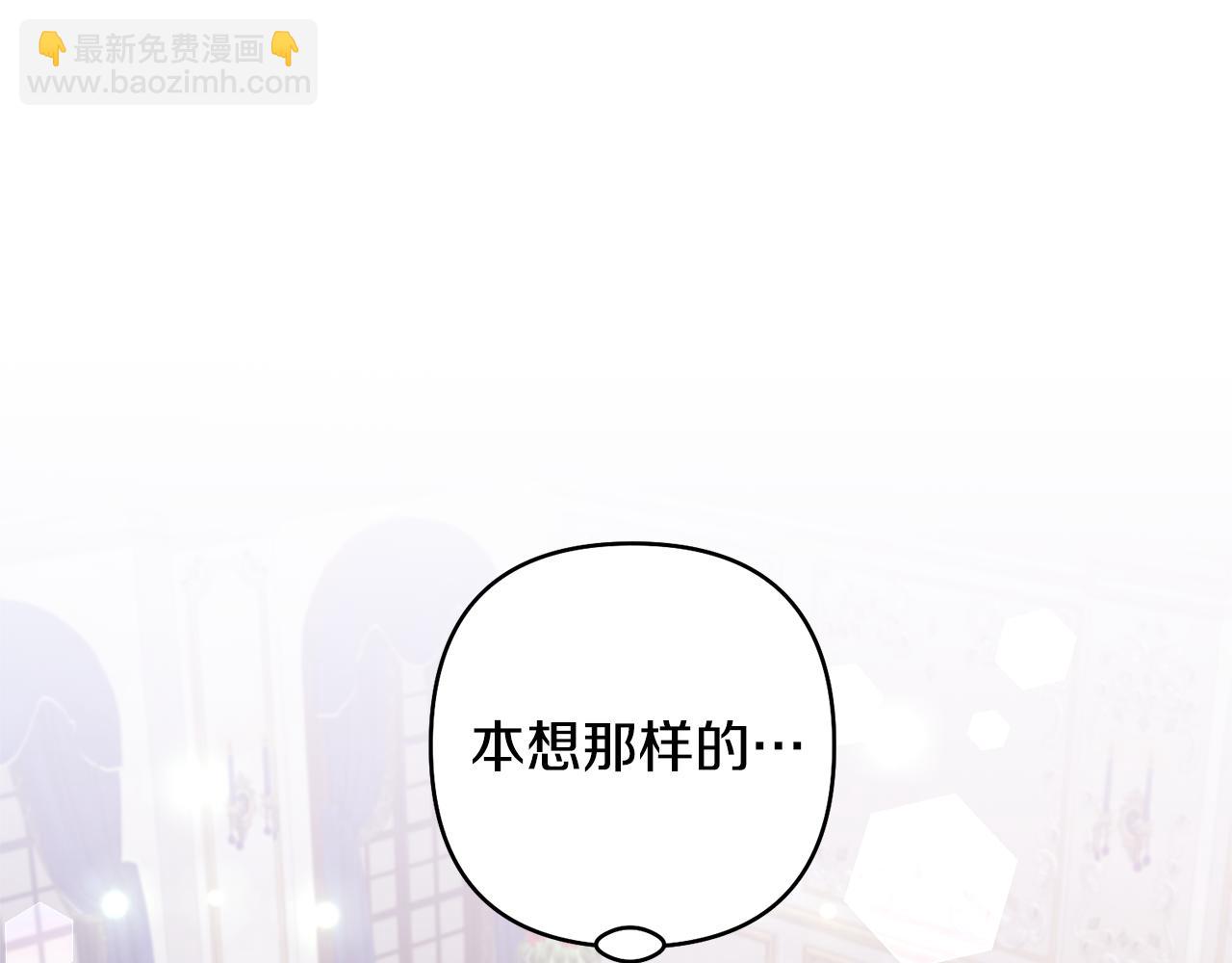 第81话 和我结婚吧65