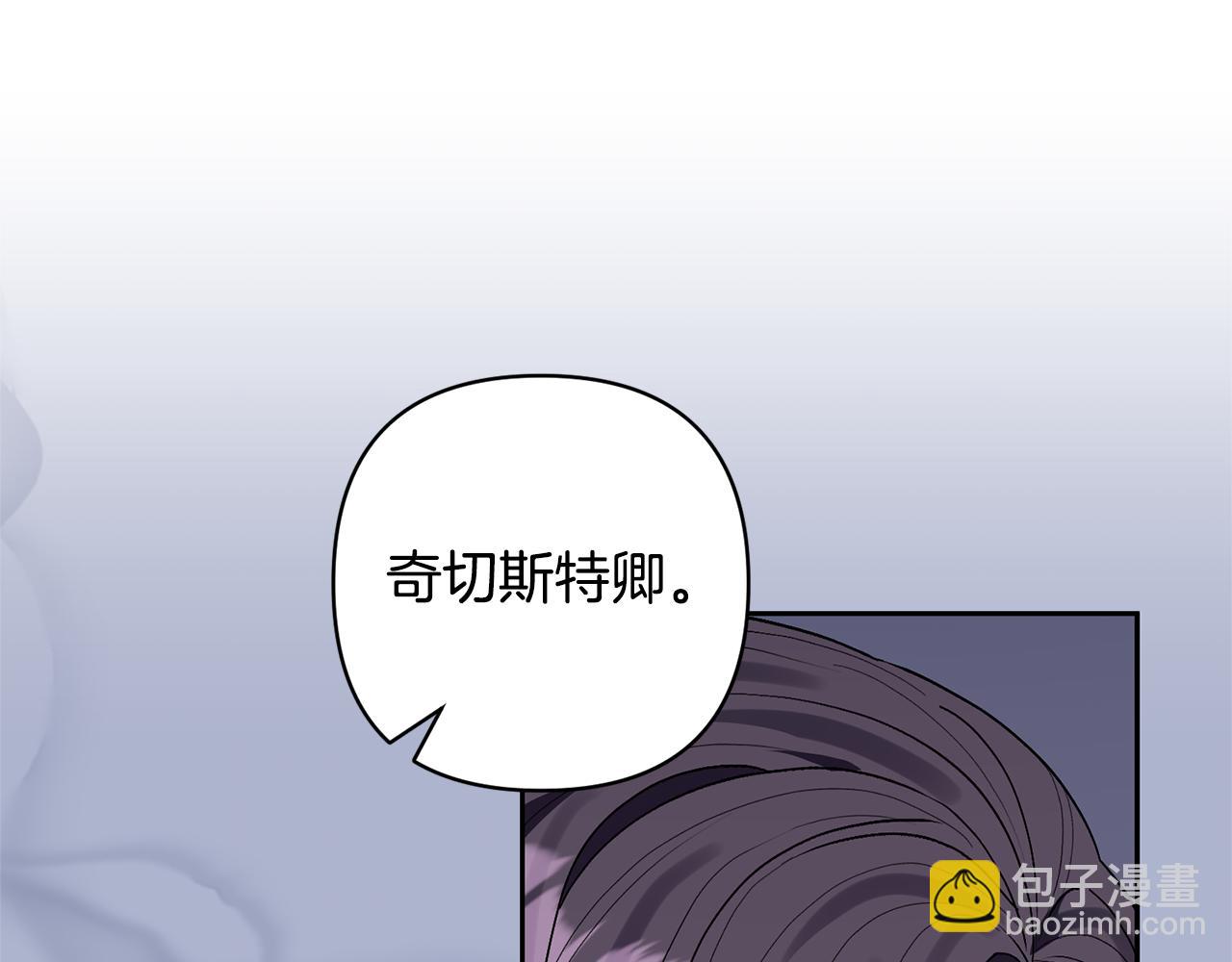第81话 和我结婚吧77