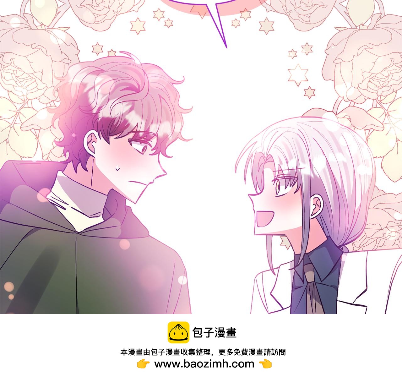 第81话 和我结婚吧92
