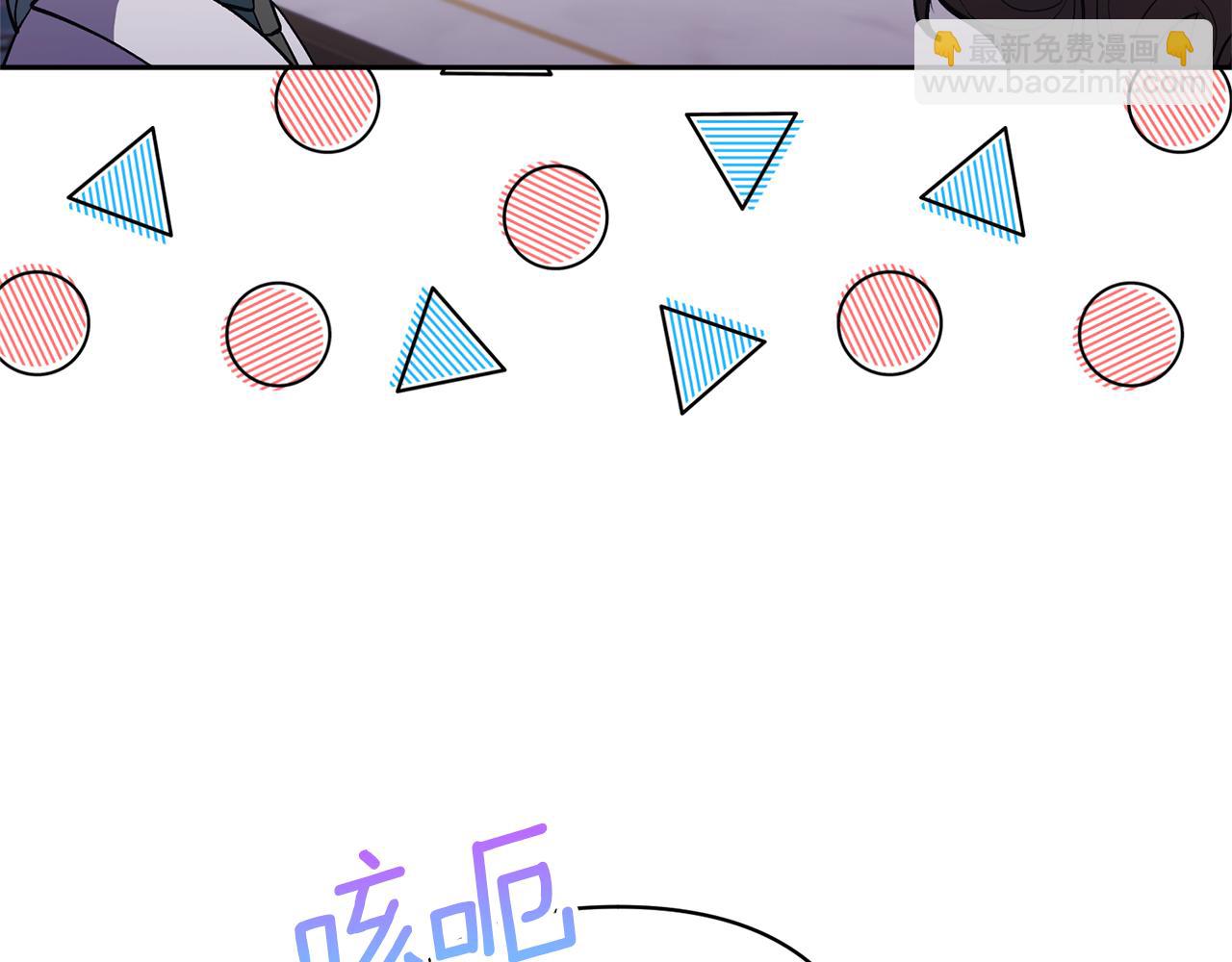 第81话 和我结婚吧95