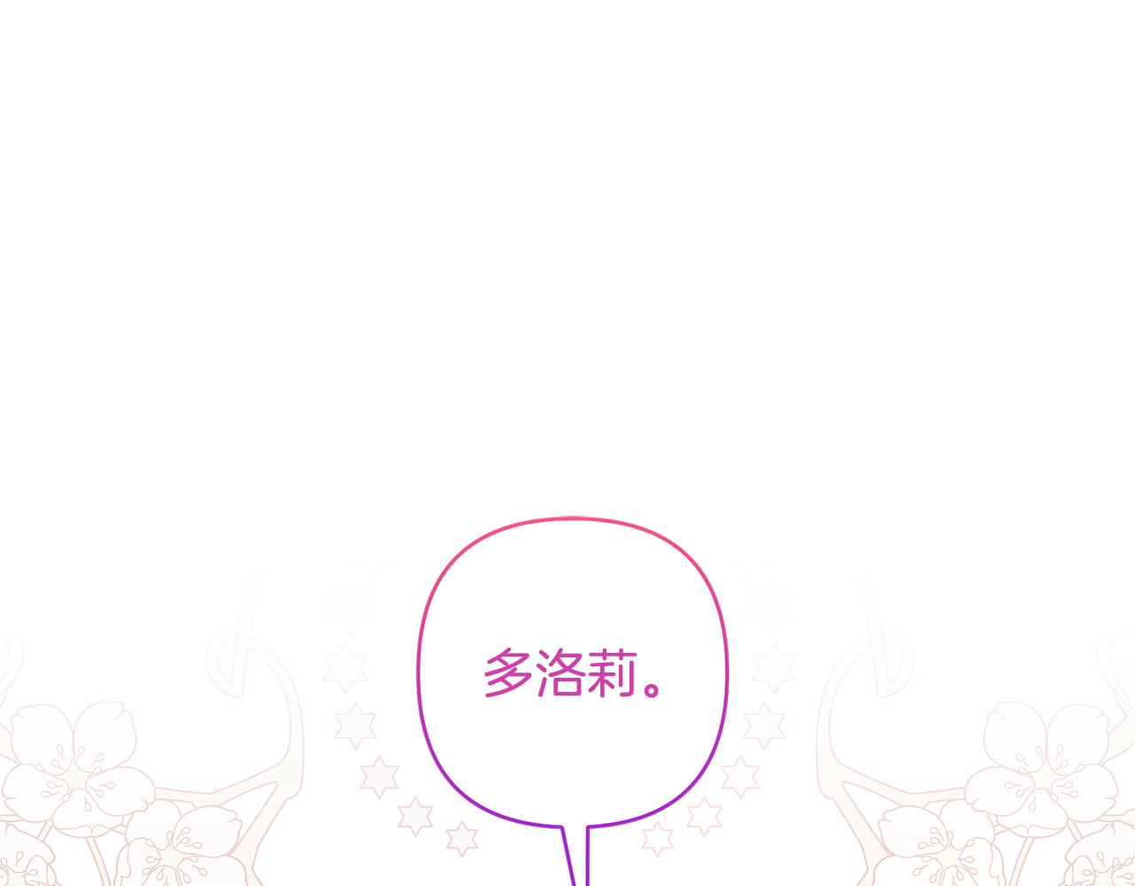 第84话 做你们想做的0