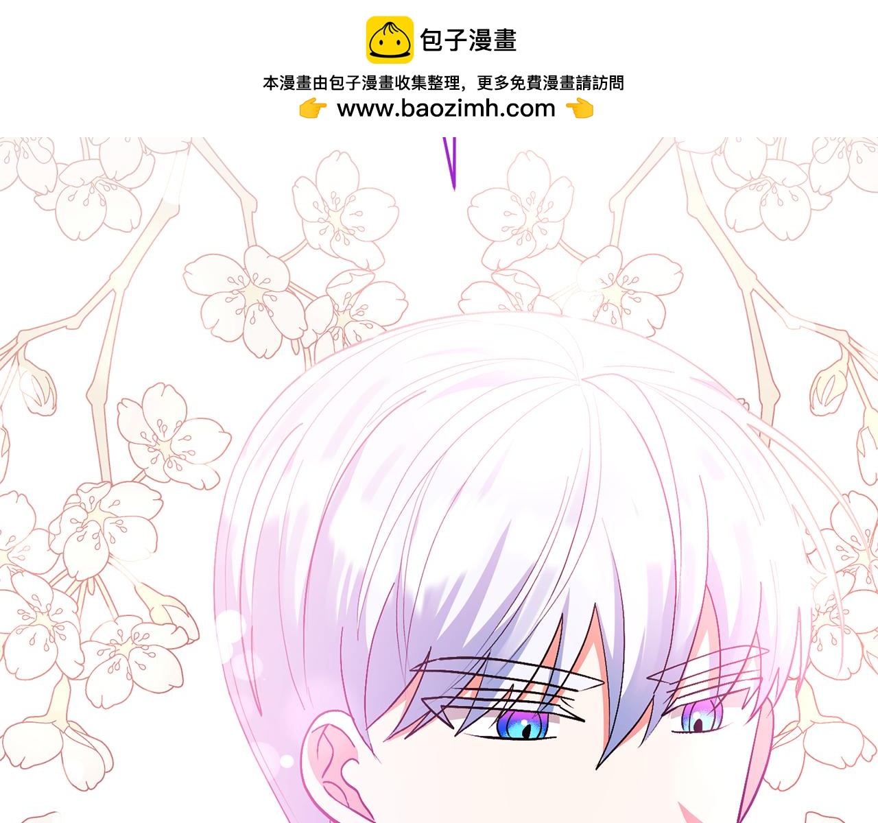 第84话 做你们想做的1