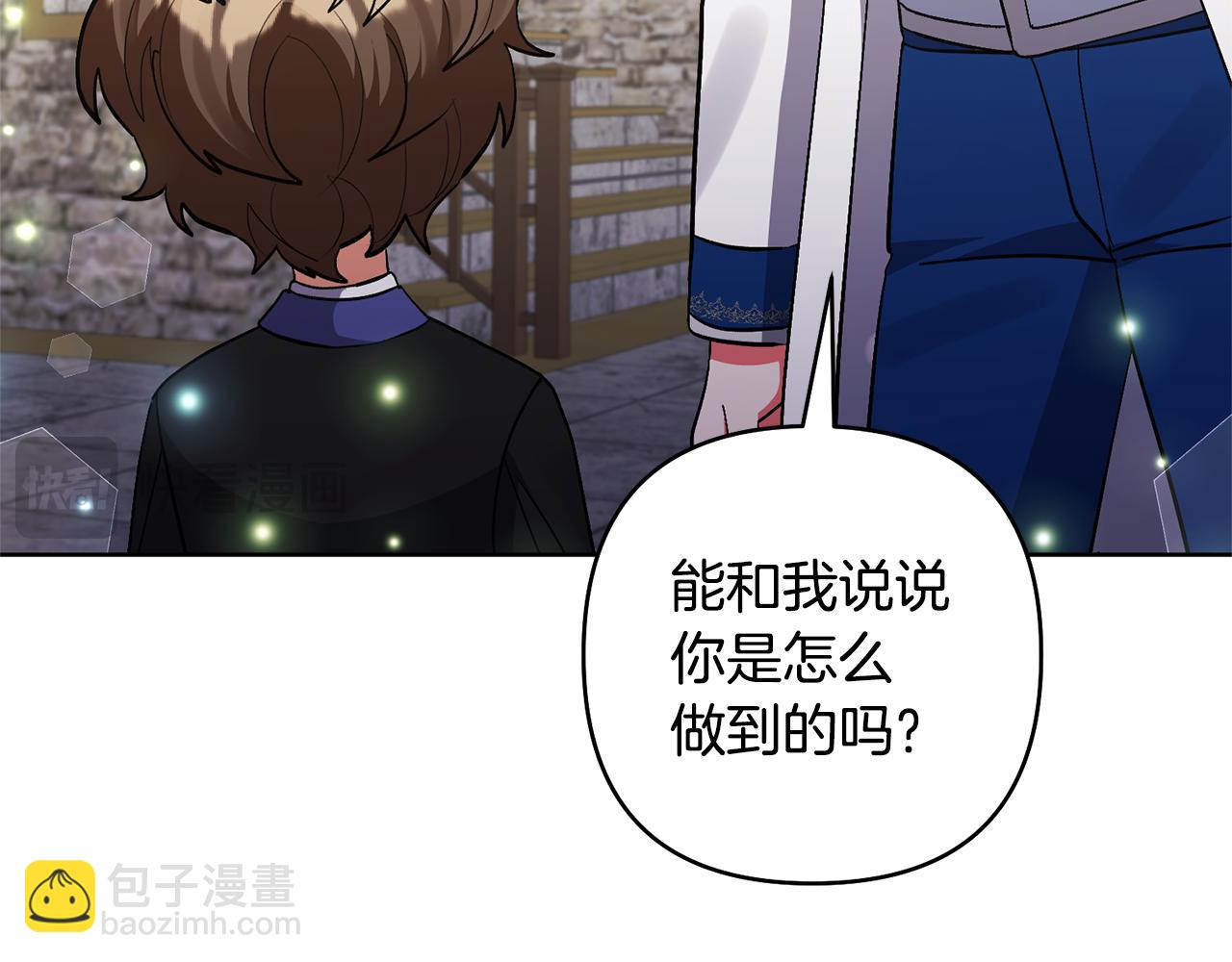 第84话 做你们想做的100