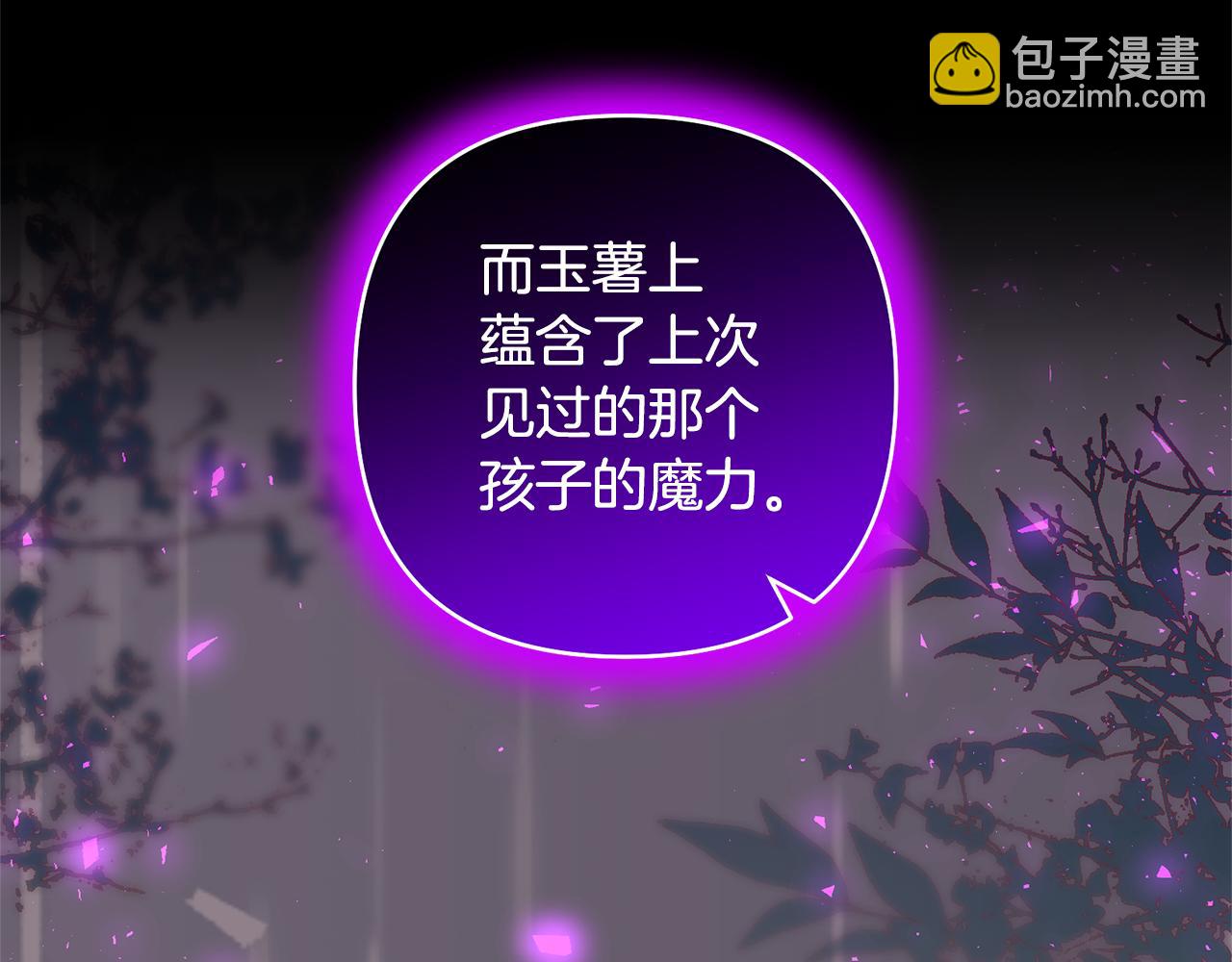 第84话 做你们想做的108