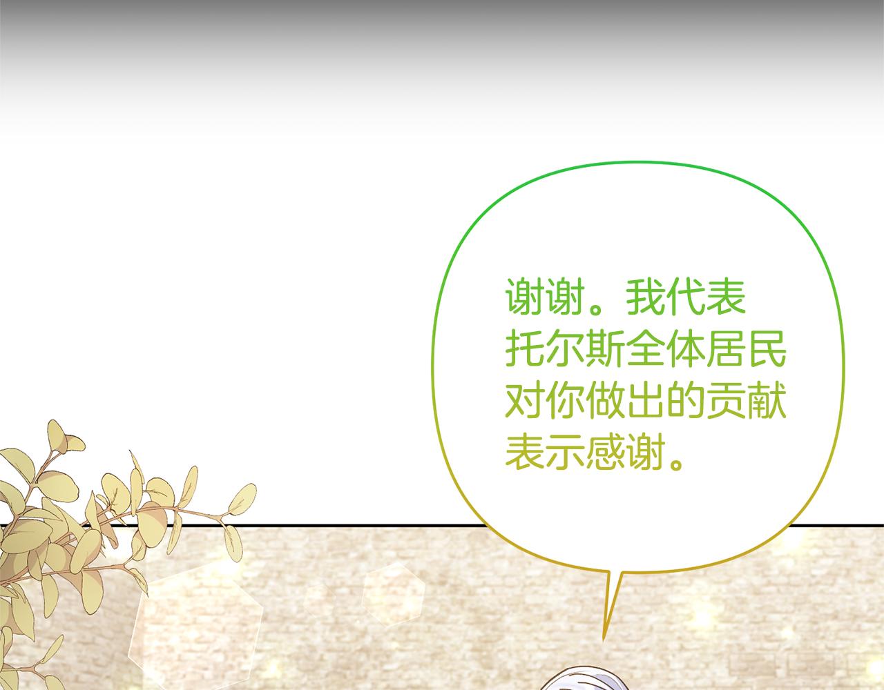 第84话 做你们想做的111