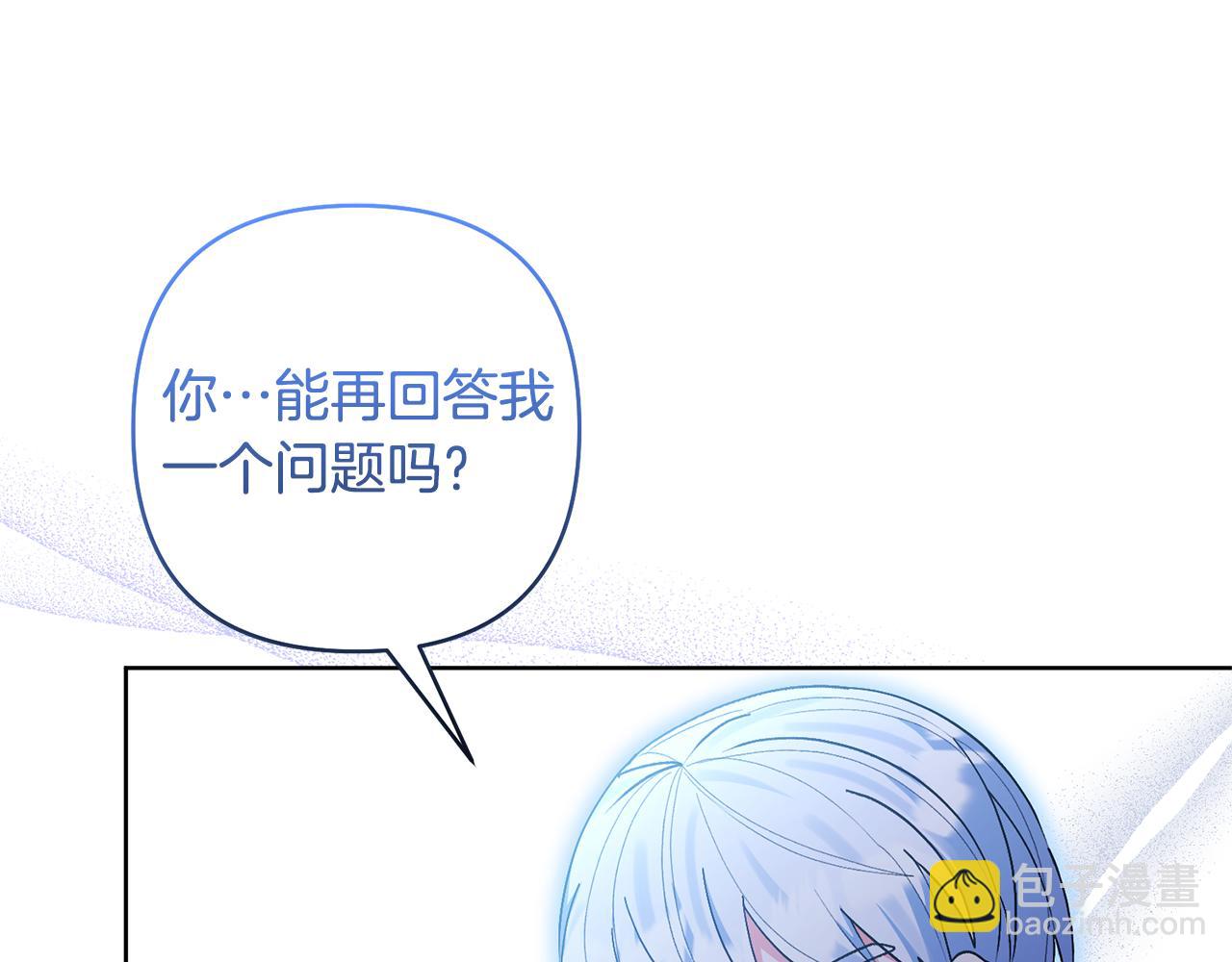 第84话 做你们想做的114