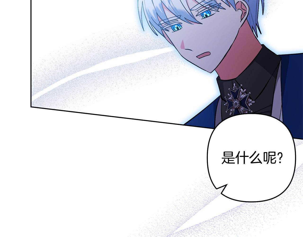 第84话 做你们想做的115
