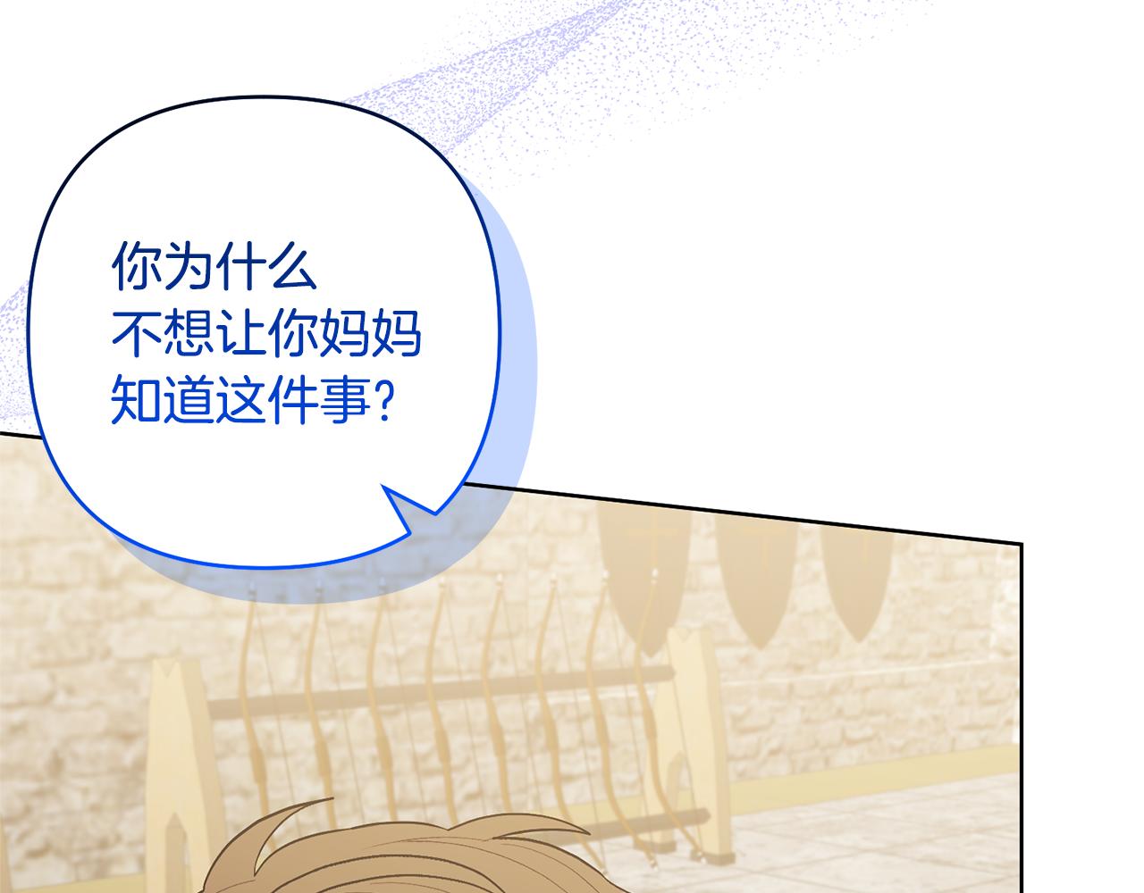 第84话 做你们想做的116