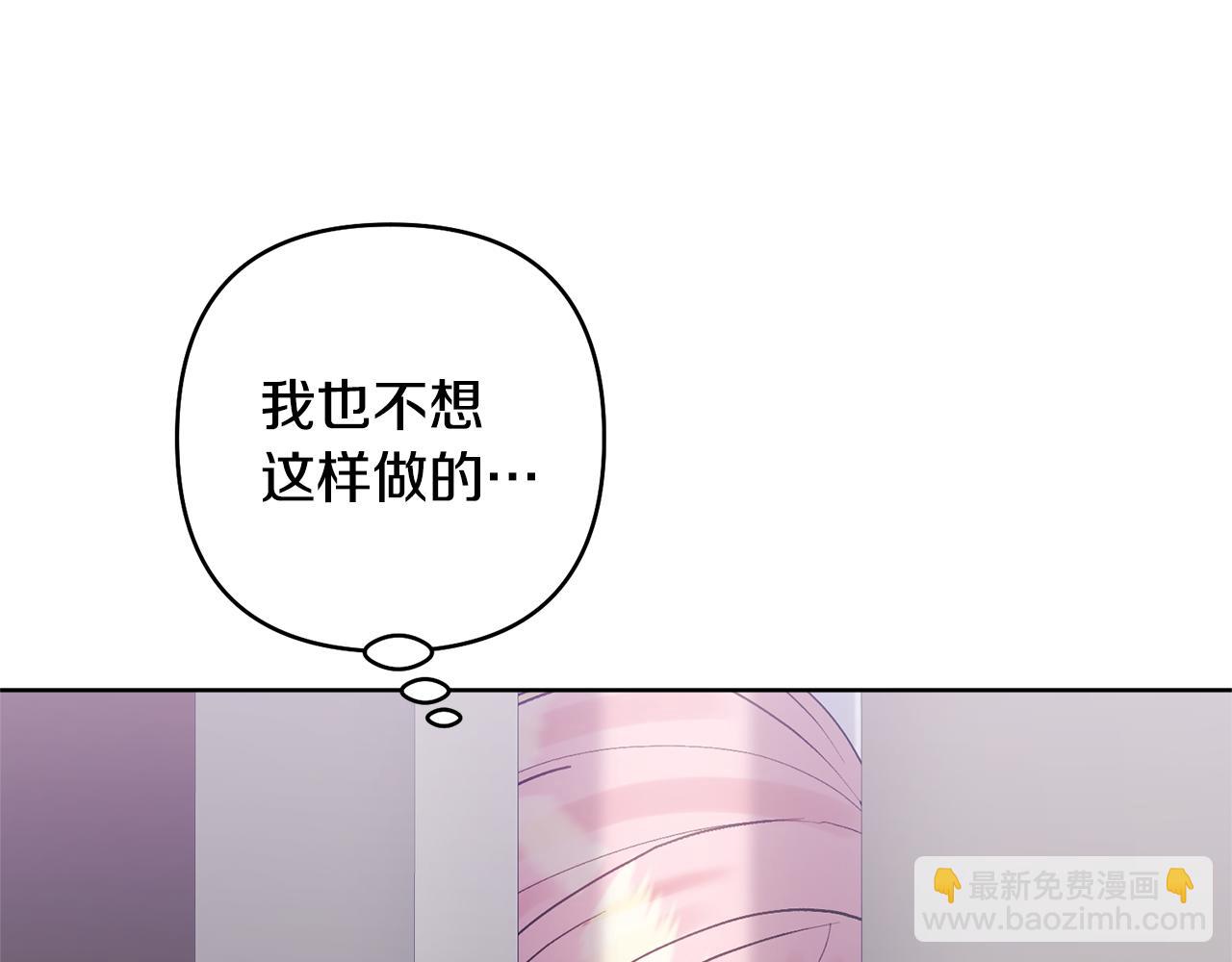 第84话 做你们想做的123