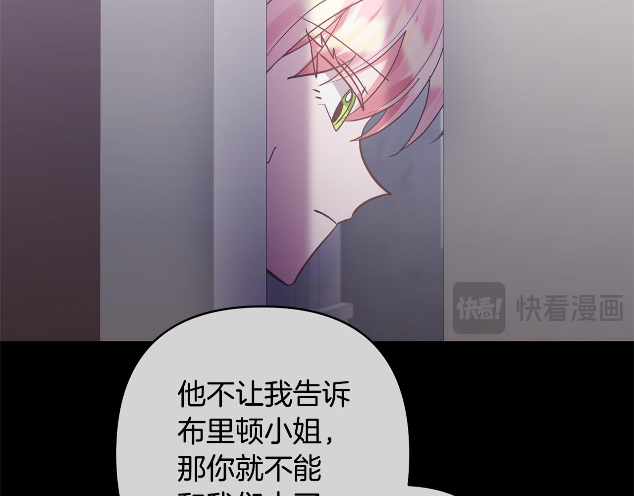 第84话 做你们想做的124
