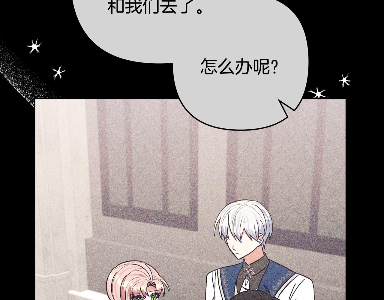 第84话 做你们想做的125