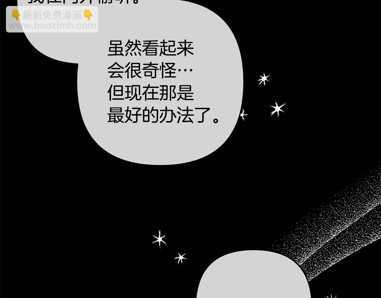 第84话 做你们想做的127
