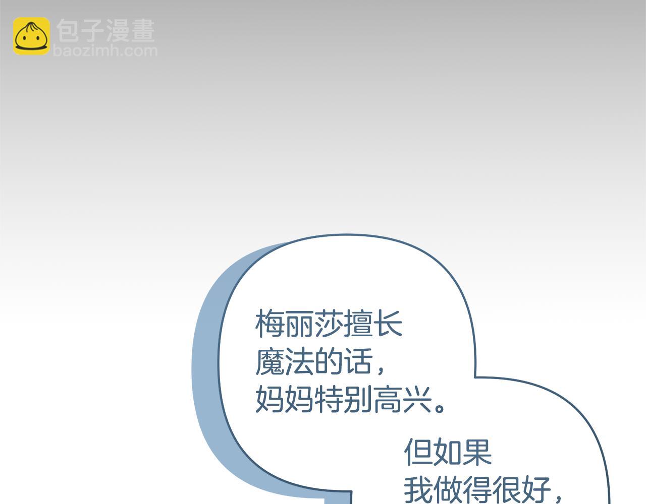 第84话 做你们想做的131