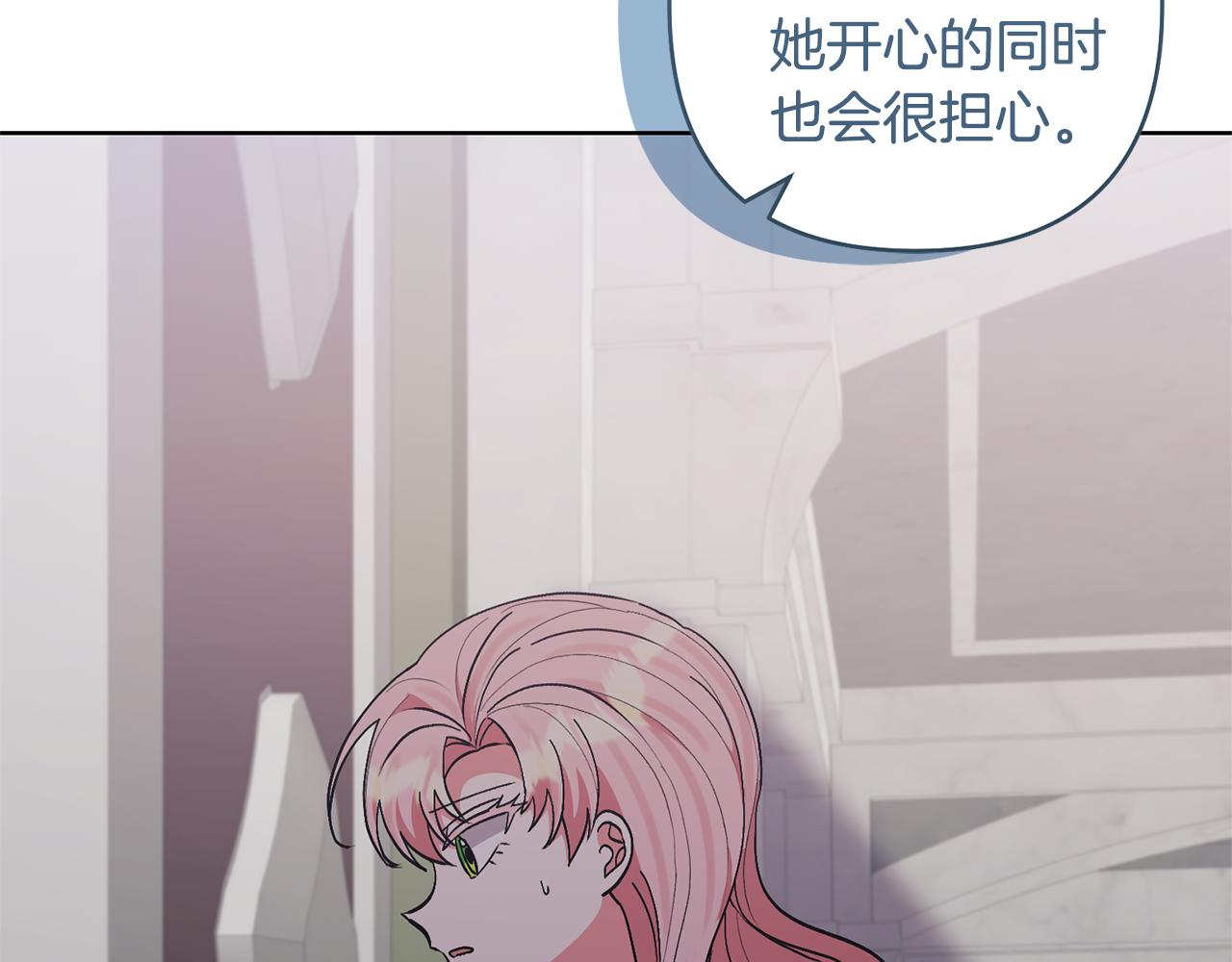 第84话 做你们想做的132
