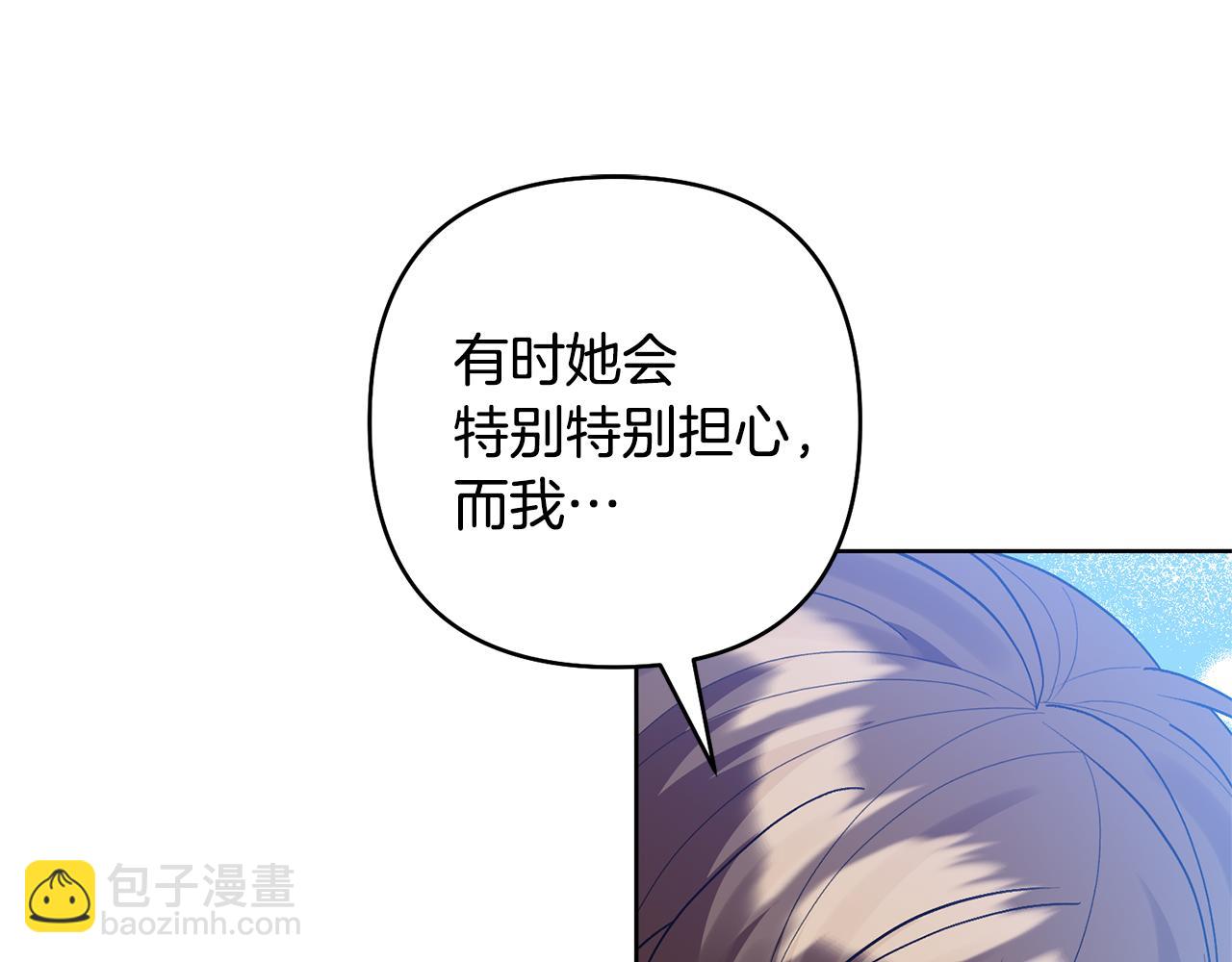 第84话 做你们想做的135