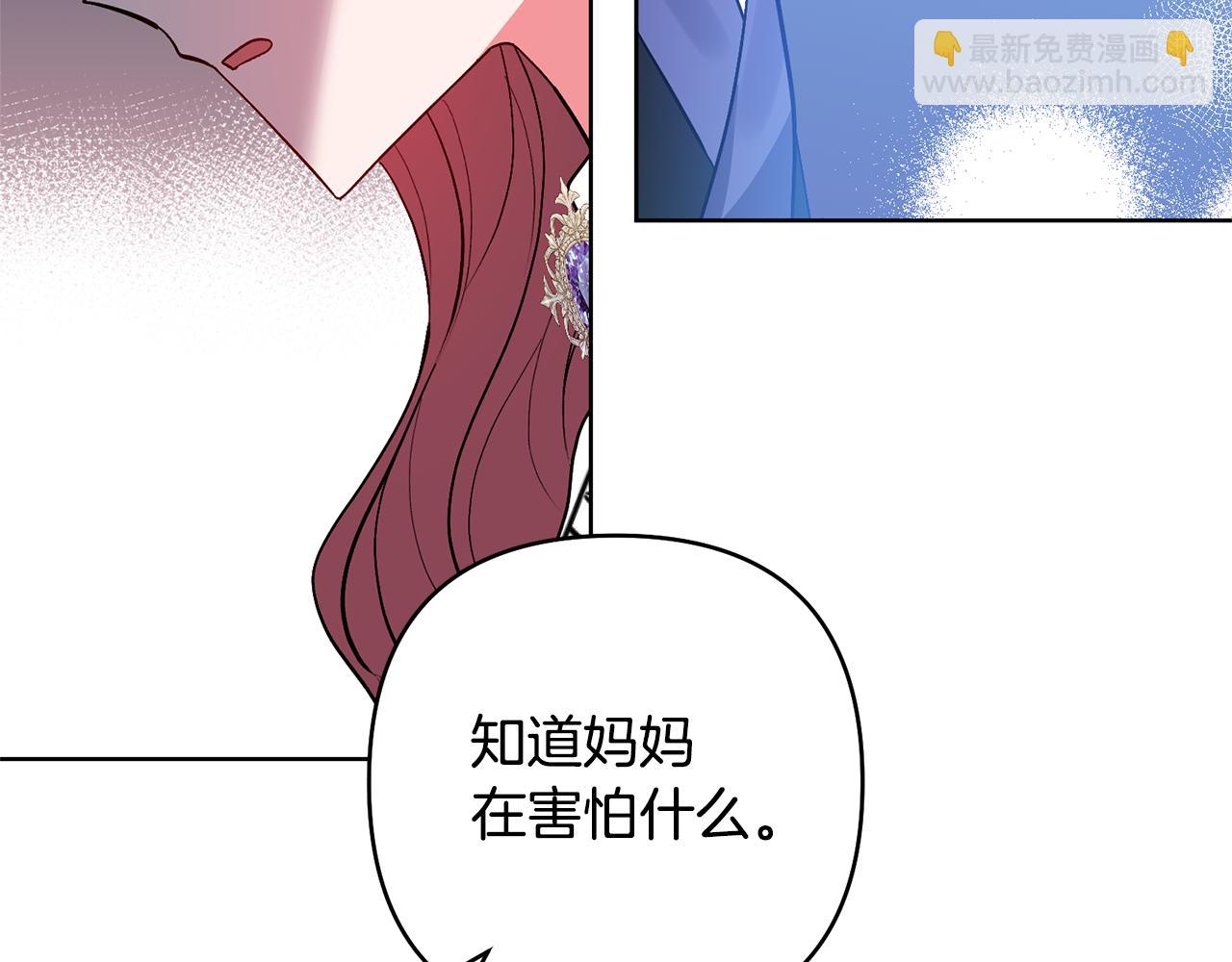 第84话 做你们想做的137