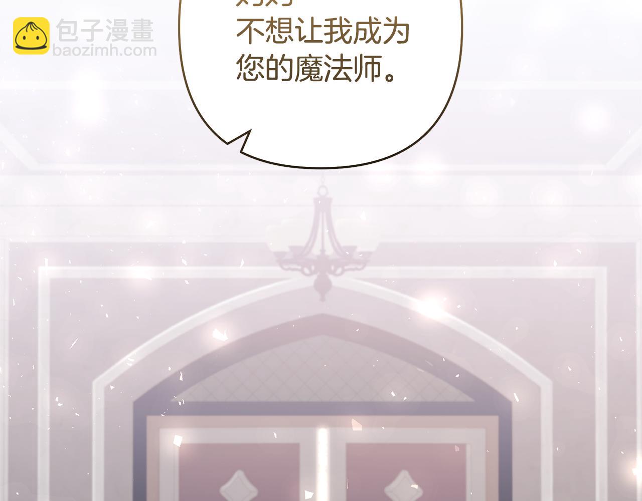 第84话 做你们想做的139