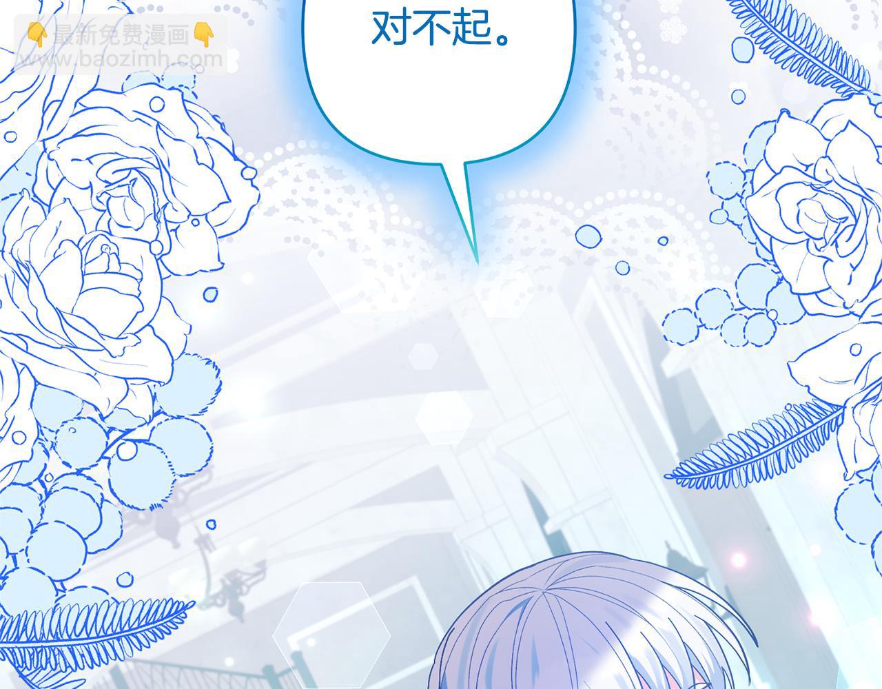 第84话 做你们想做的14