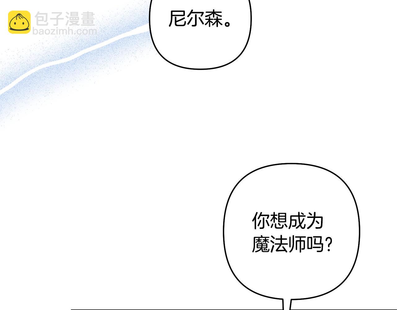 第84话 做你们想做的143