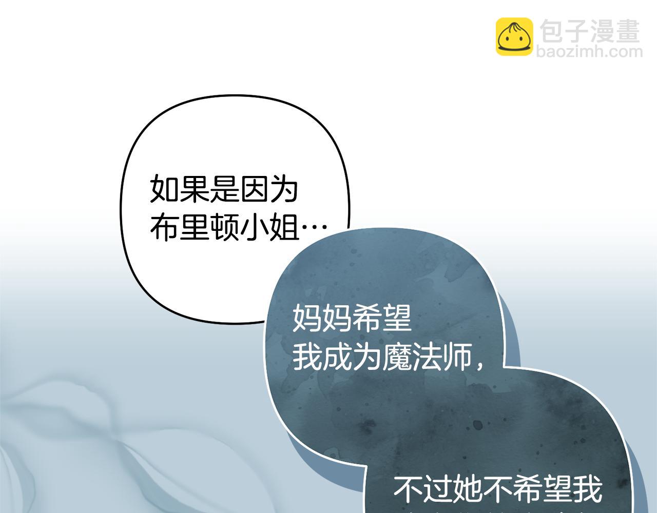 第84话 做你们想做的146