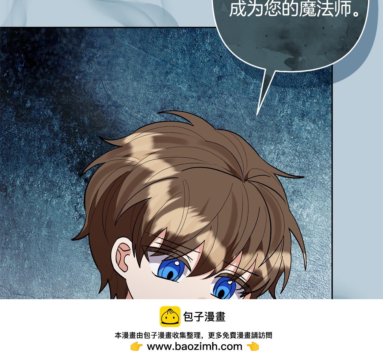 第84话 做你们想做的147
