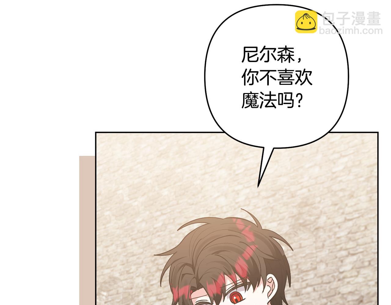 第84话 做你们想做的152