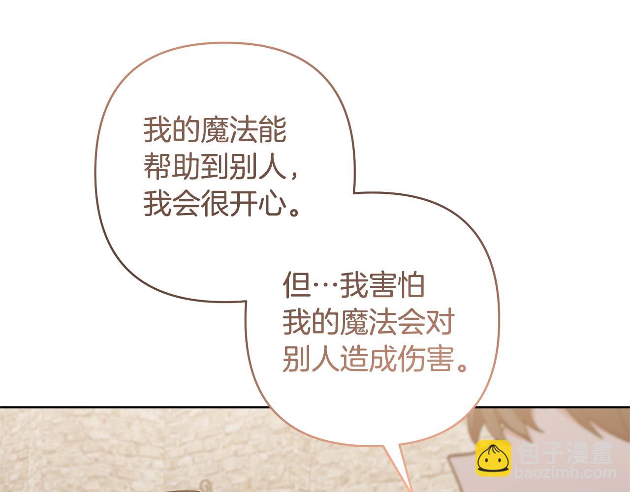 第84话 做你们想做的154