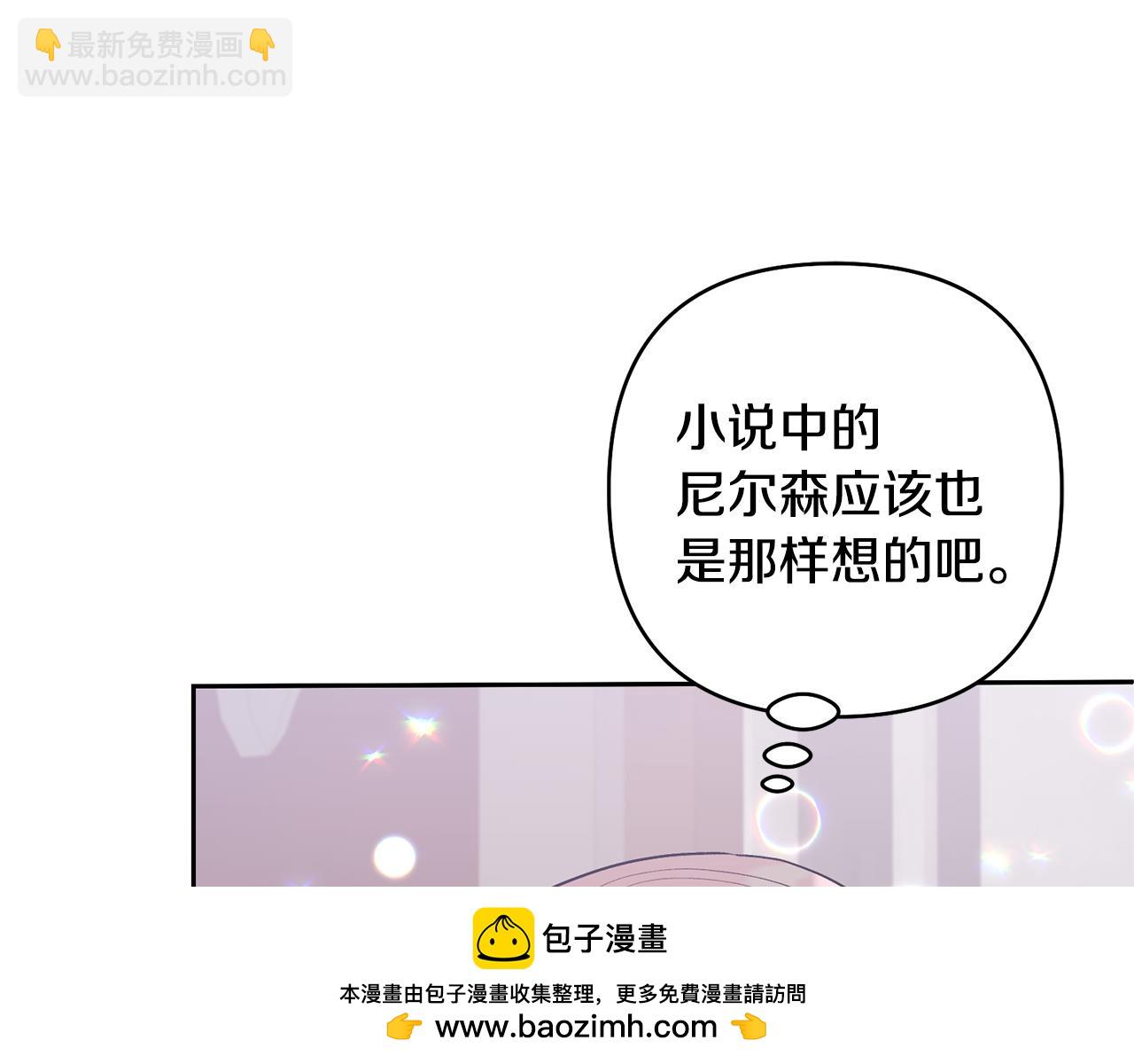 第84话 做你们想做的161