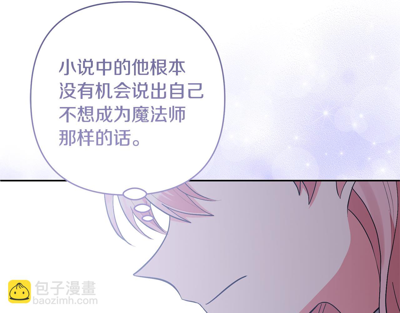 第84话 做你们想做的164