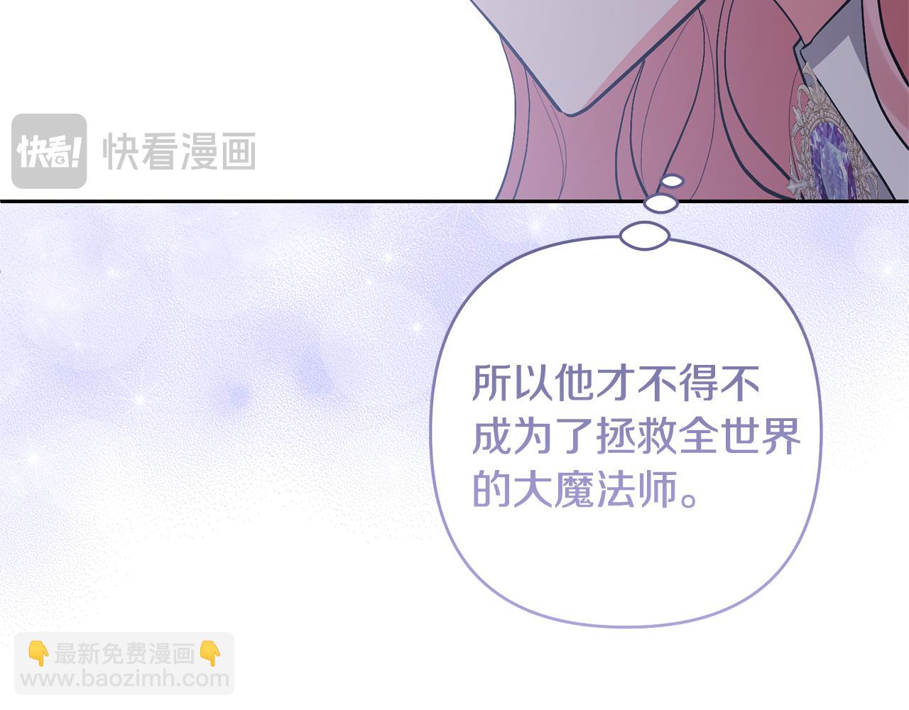 第84话 做你们想做的165