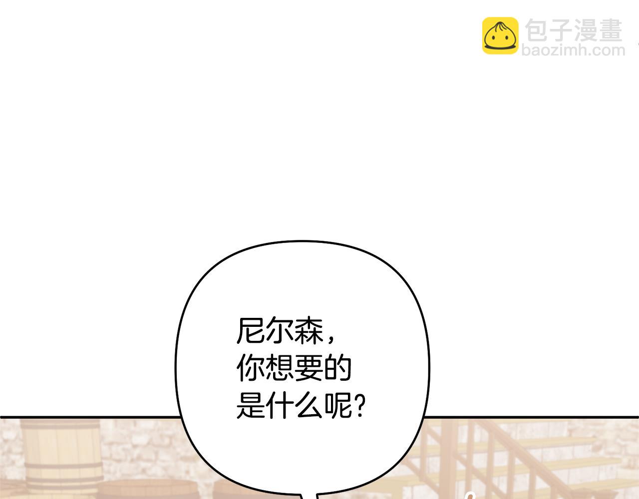 第84话 做你们想做的166