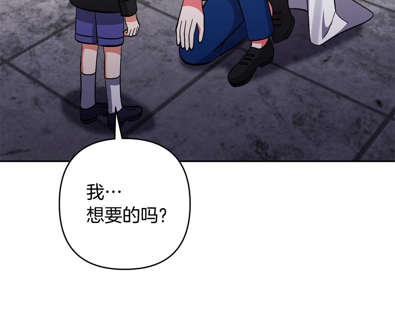 第84话 做你们想做的168