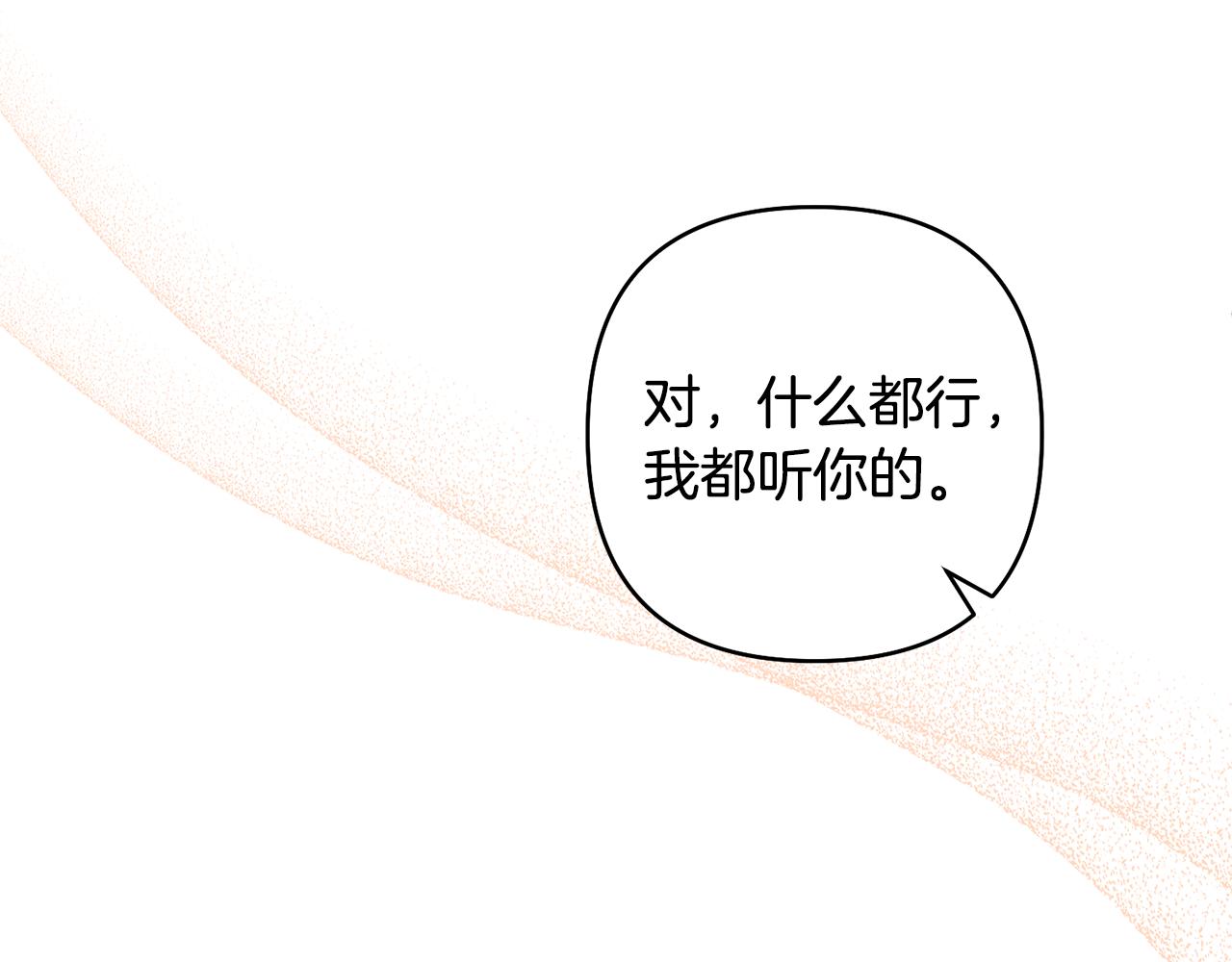 第84话 做你们想做的169