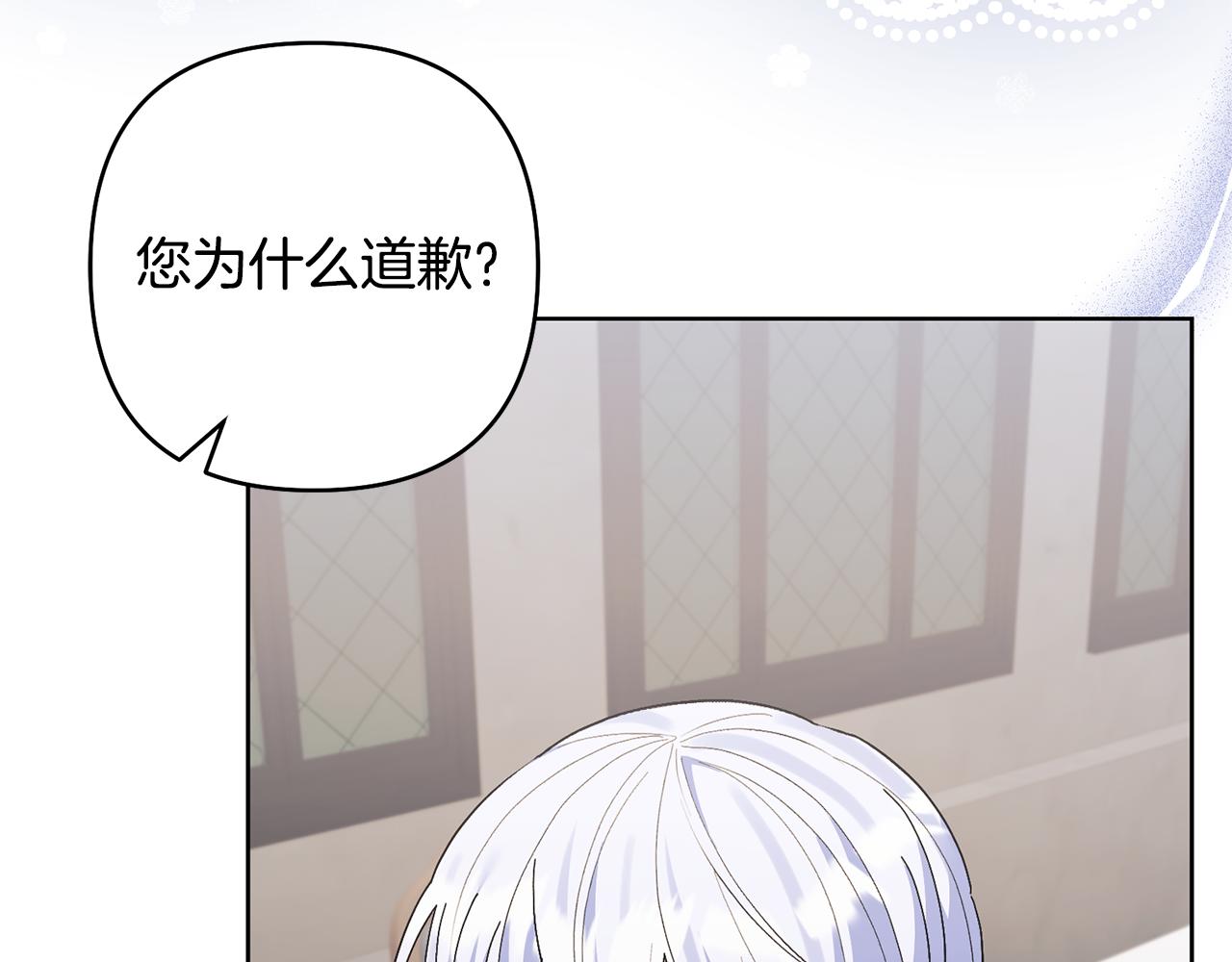 第84话 做你们想做的17