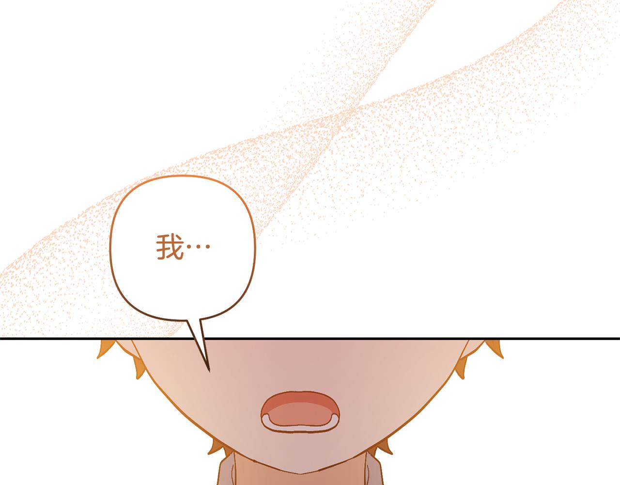 第84话 做你们想做的171