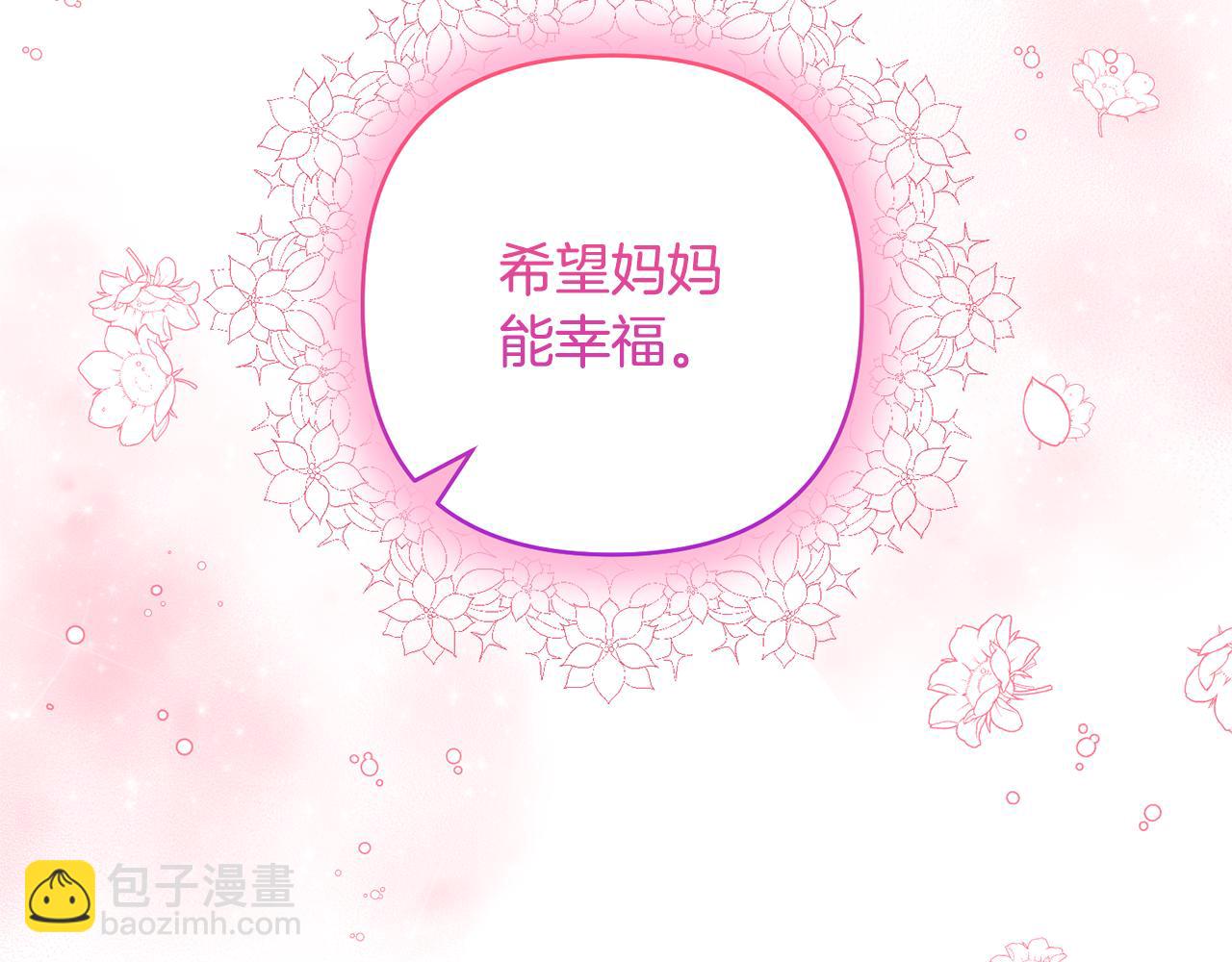 第84话 做你们想做的173