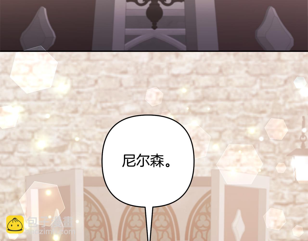 第84话 做你们想做的175
