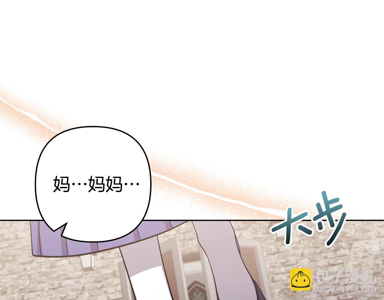 第84话 做你们想做的179