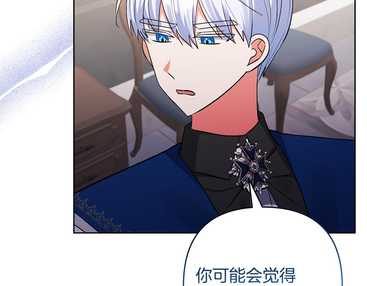 第84话 做你们想做的18