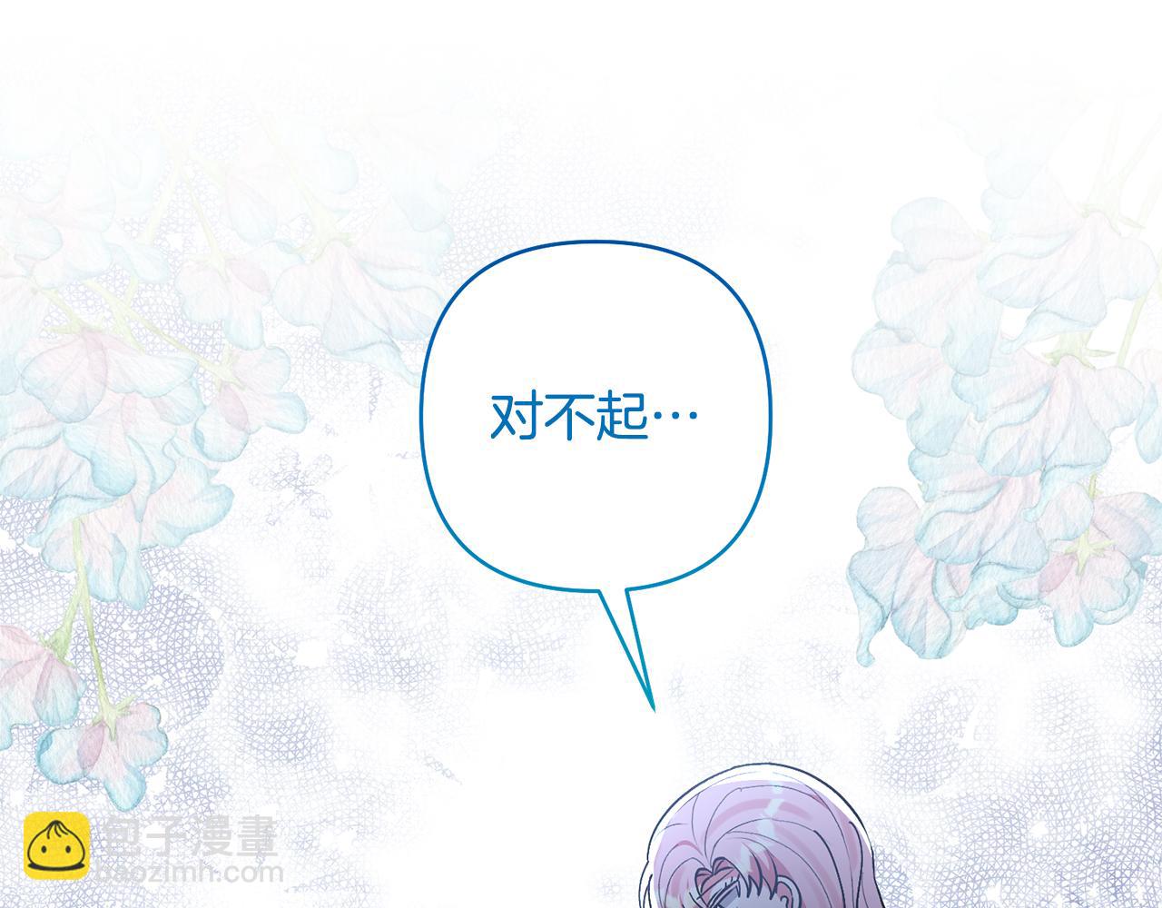 第84话 做你们想做的181
